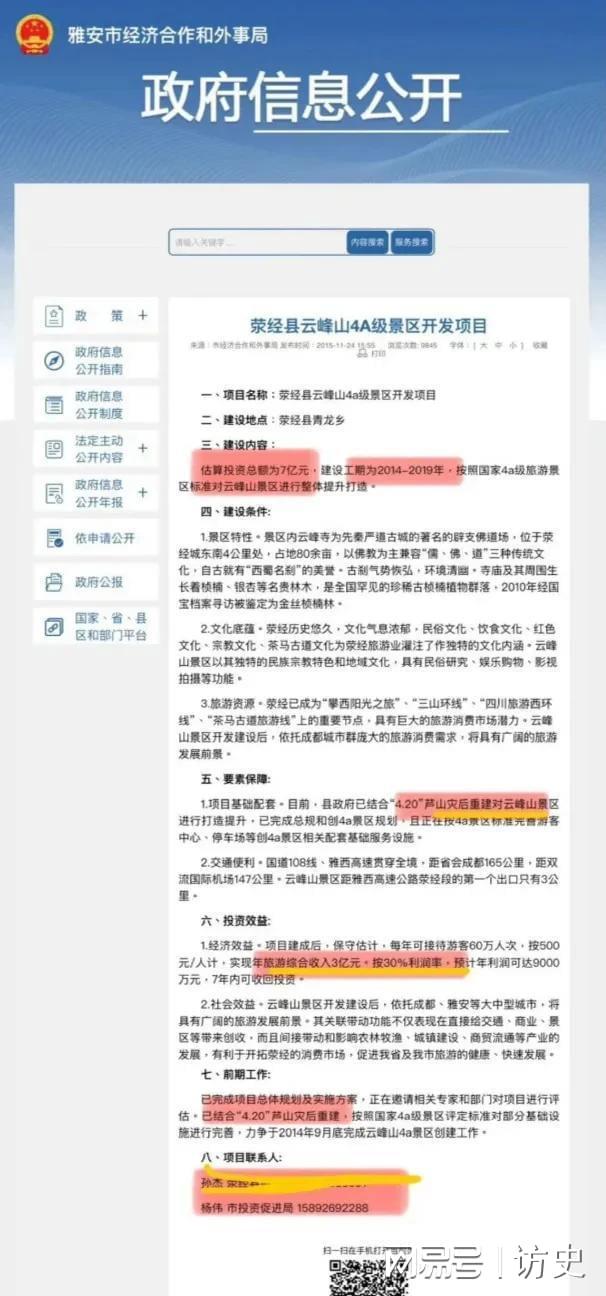 钿甜之父的回应含“真”度确实不高！开元棋