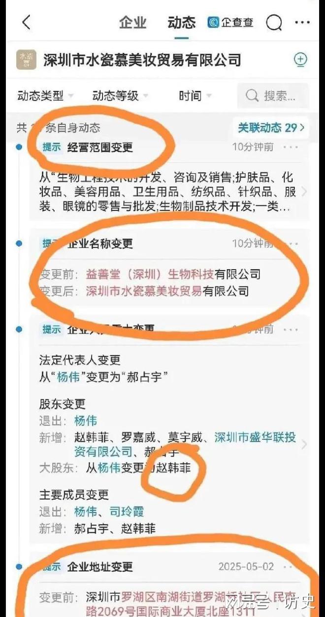 钿甜之父的回应含“真”度确实不高！开元棋牌网站细究之下猛然发现黄杨(图3)
