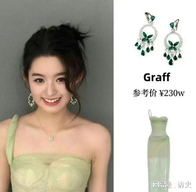 钿甜之父的回应含“真”度确实不高！开元棋牌网站细究之下猛然发现黄杨(图5)
