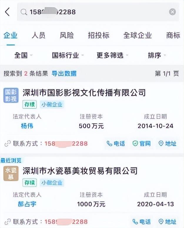 全网破案！父亲公务员履历被扒开元棋牌黄杨钿甜天价耳环引(图9)