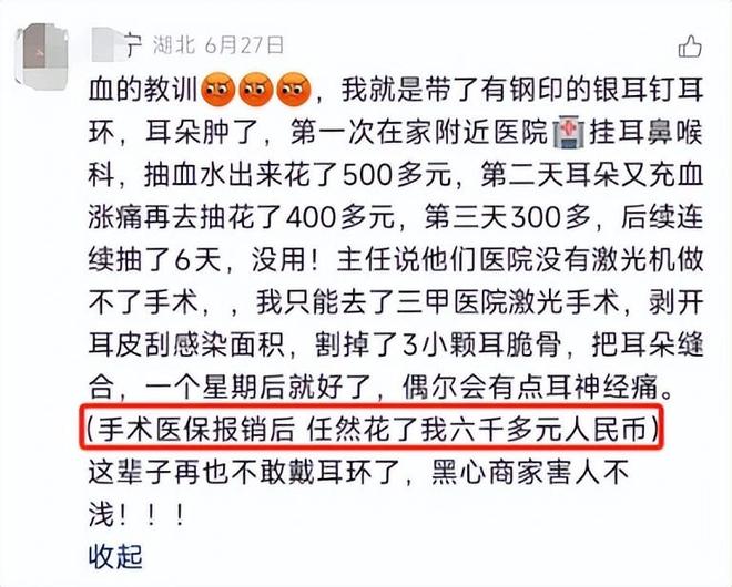 率超过75%很多人天天用孩子也爱戴开元棋牌致癌物超标1179倍造假(图11)