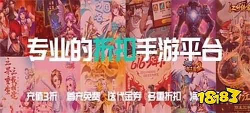 游盒子推荐 最新免费版手游平台排行榜开元