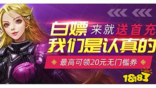 游盒子推荐 最新免费版手游平台排行榜开元棋牌网站送6480代金券免费手(图2)