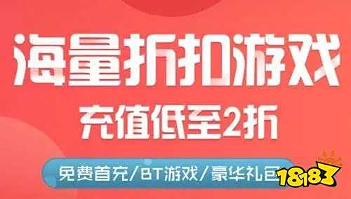 游盒子推荐 最新免费版手游平台排行榜开元棋牌网站送6480代金券免费手(图7)