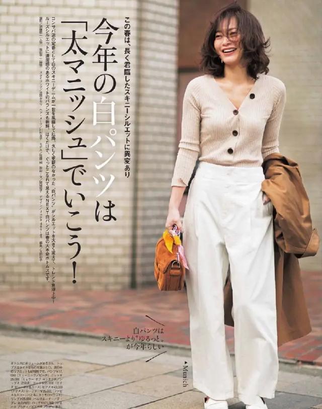 衣搭配阔腿裤和牛仔裤就能搭配高级感开元棋牌网站秋冬季就该这么打扮：毛(图4)