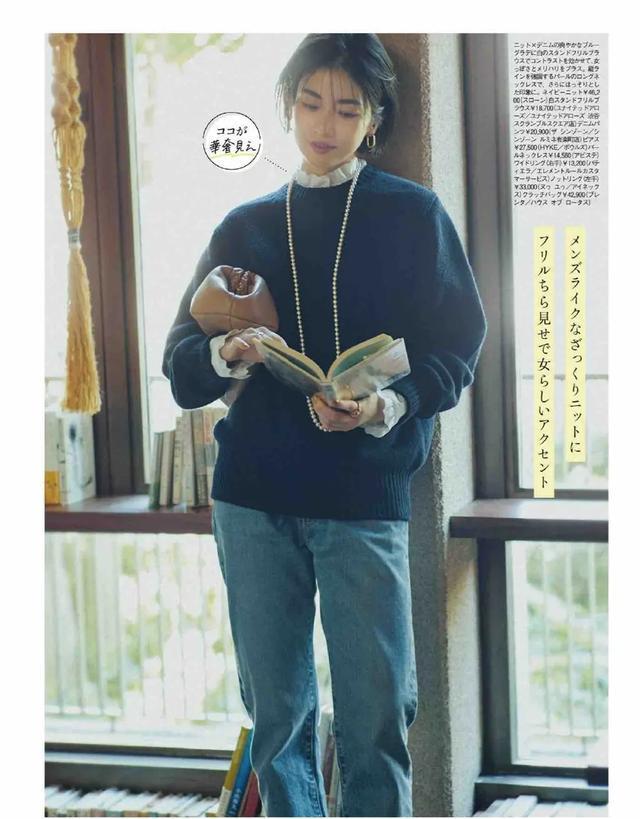 衣搭配阔腿裤和牛仔裤就能搭配高级感开元棋