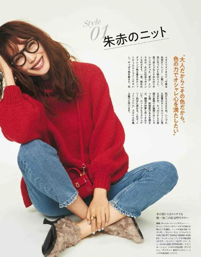 衣搭配阔腿裤和牛仔裤就能搭配高级感开元棋牌网站秋冬季就该这么打扮：毛(图14)